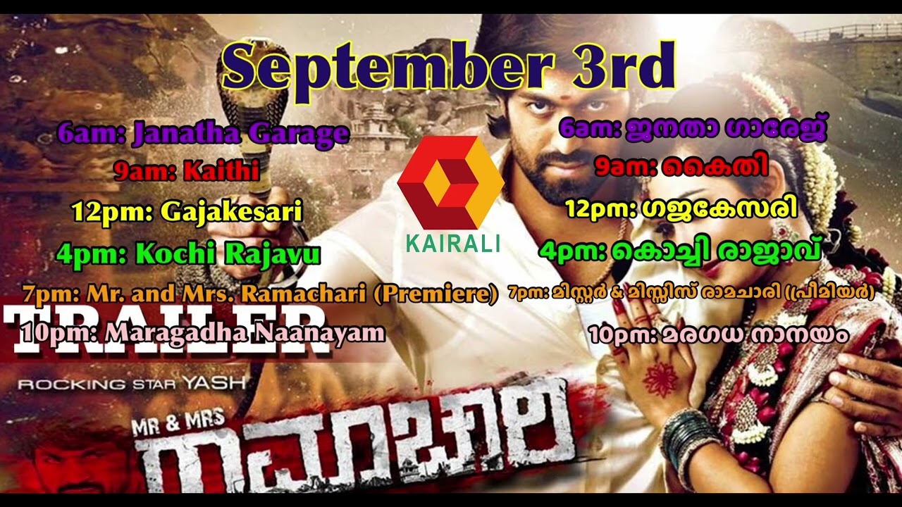 Kairali TV Today Schedule Films 3rd September
