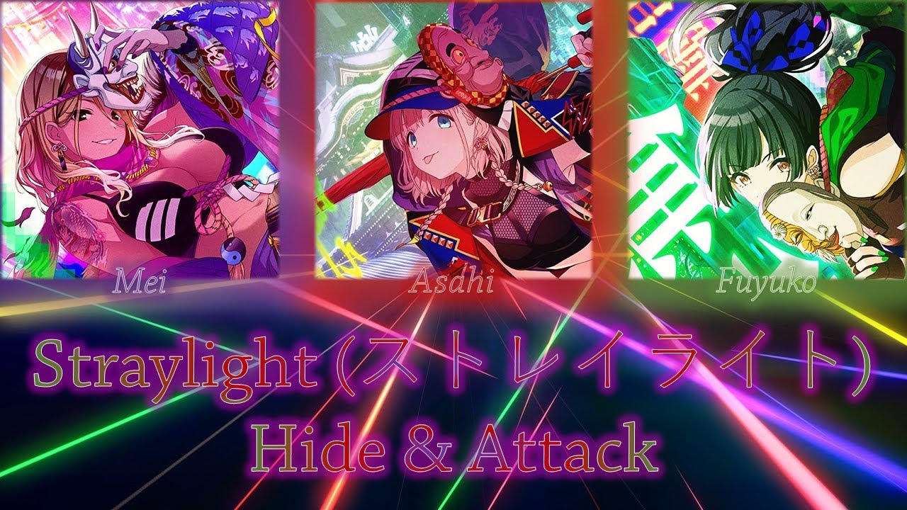 Straylight (ストレイライト) - Hide & Attack [ROM/ENG LYRICS] [COLOR CODED]