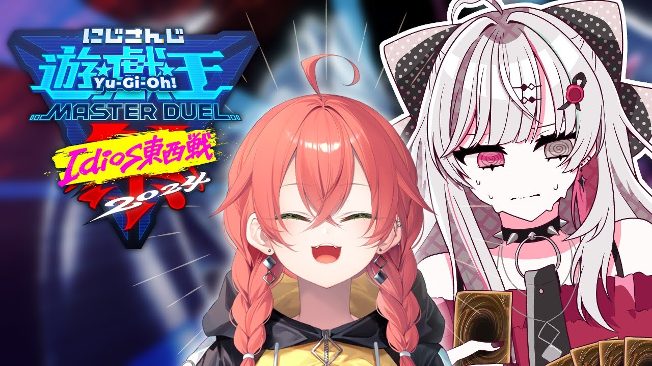 【遊戯王マスターデュエル】初心者🔰練習するぞ！！あかり先生に稽古つけてもらったりもする #にじ遊戯王祭2024【石神のぞみ／にじさんじ】