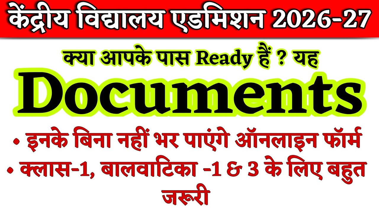 Kendriya Vidyalaya Baalvatika Admission 2026 | KVS Admission Class 1 Baalvatika Documents 2026-27
