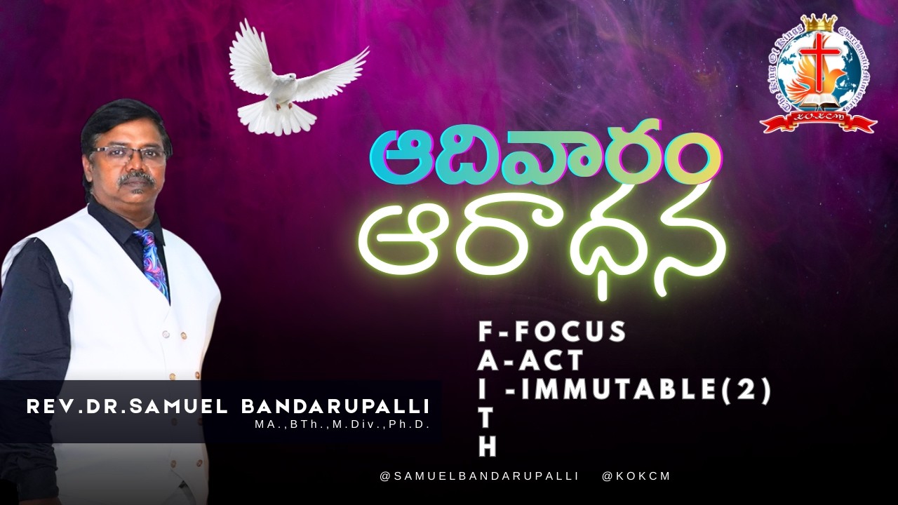 F- A- I(☆IMMUTABLE-2☆)- T- H- | SUNDAY SERVICE 1st MARCH 2026 | Rev.Dr. B.Samuel | KOKCM |