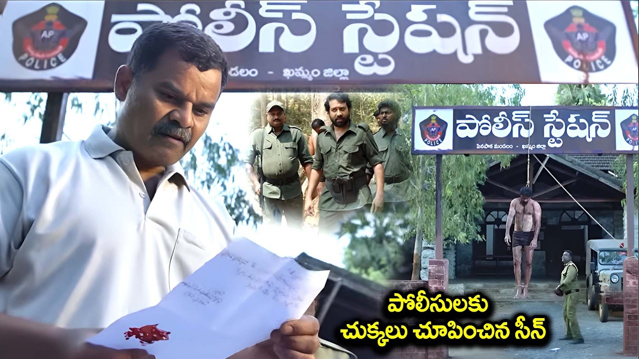 పోలీసులకు చుక్కలు చూపించిన సీన్ | Sindhooram Movie Scene | Part 1| @unitvhdmovies