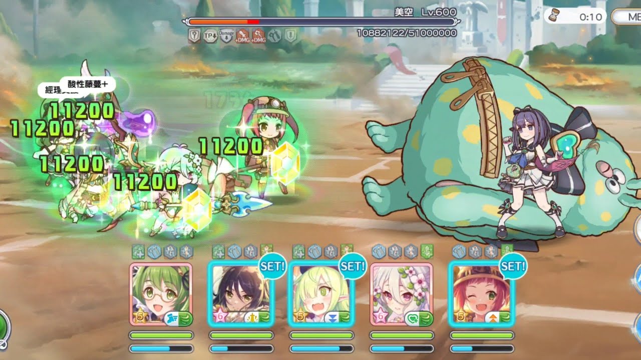 【公主連結R】【打倒怪奇怪靈｜守備14｜美空｜剪輯版】黎明界迷宮【2026年1月27日】