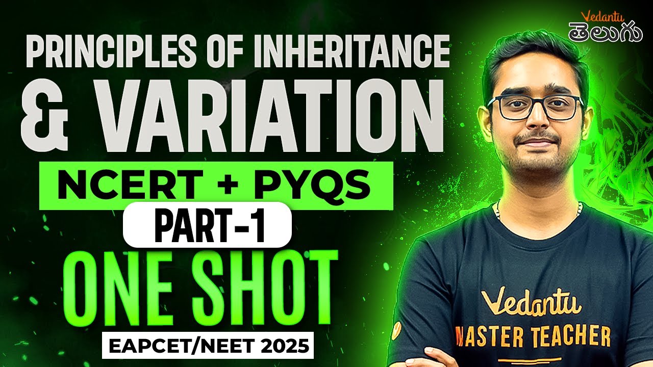 Principles of Inheritance and Variation | NCERT | PYQs | One Shot | Part-1 | NEET 2025 | Ajay Sir