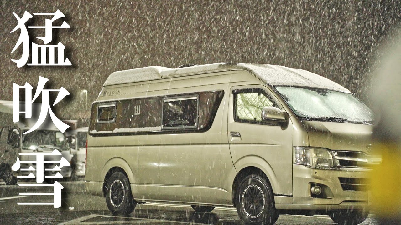 最高に美味い酒を味わい雪景色に浸る車中泊｜新潟4泊5日の旅 前編｜南魚沼