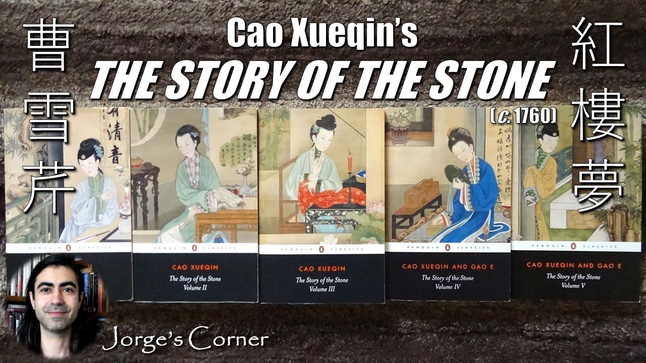 Cao Xueqin's The Story of the Stone, or Dream of the Red Chamber (c.1760) | Book Review and Analysis