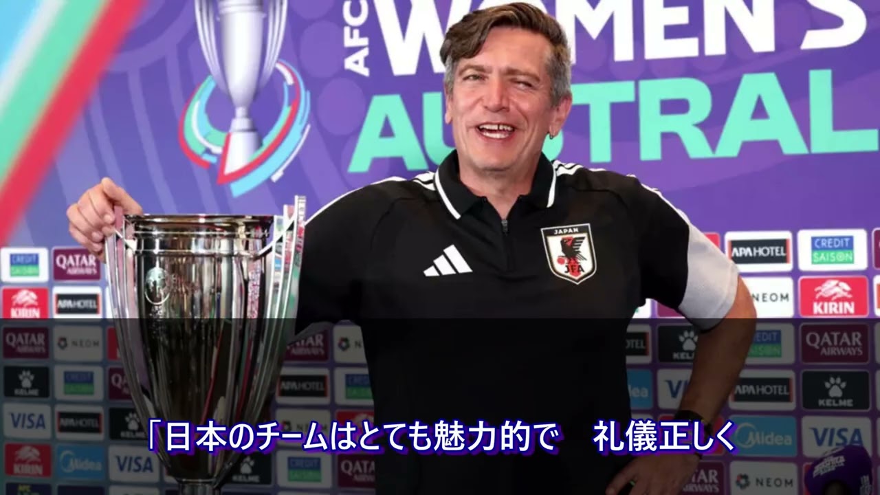 ニールセン退任の舞台裏