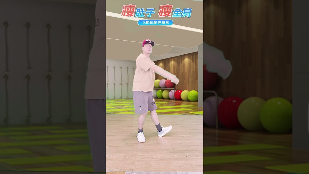 每次锻炼，改变生活