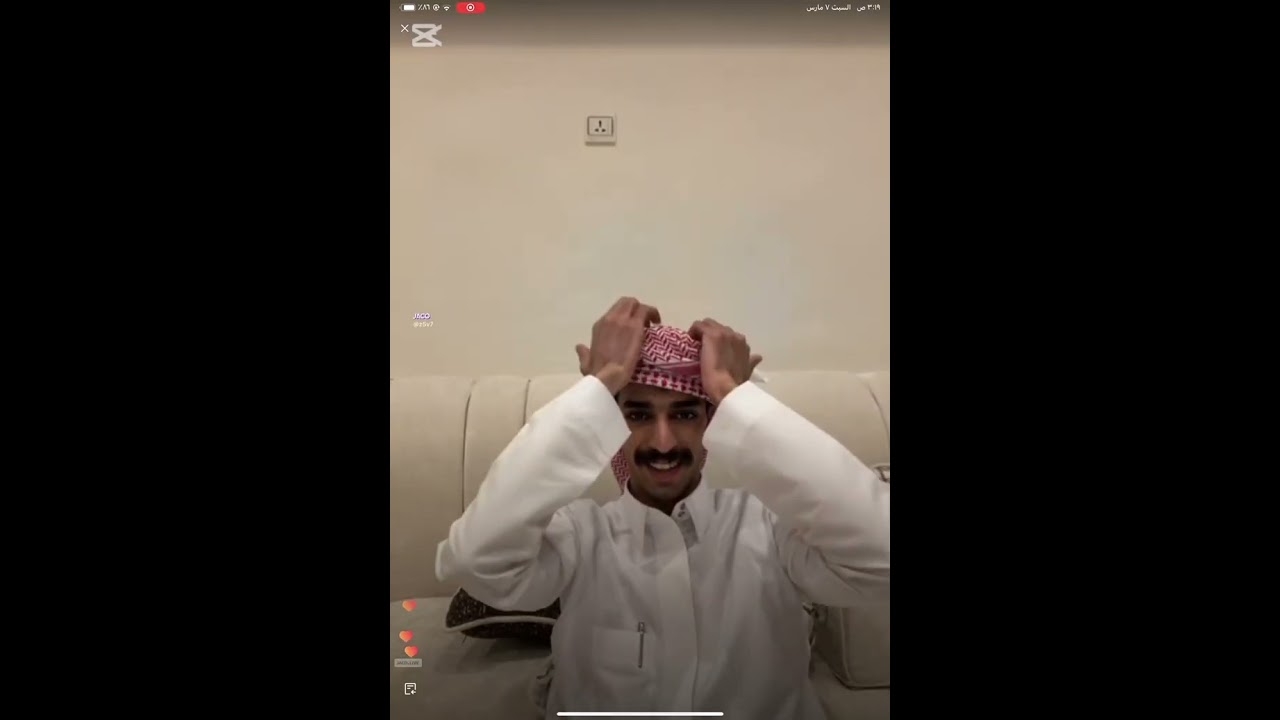 بث رايد الشيباني (ج 1 ) // تاريخ : 7 مارس
