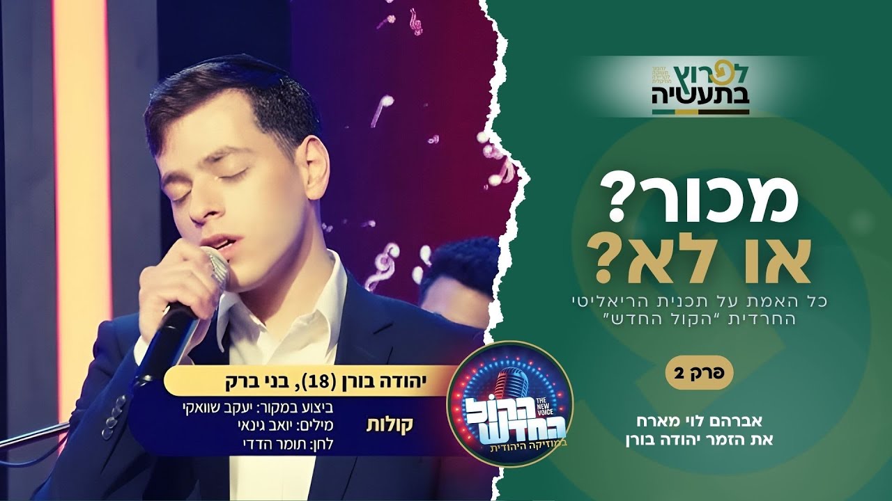 האם 