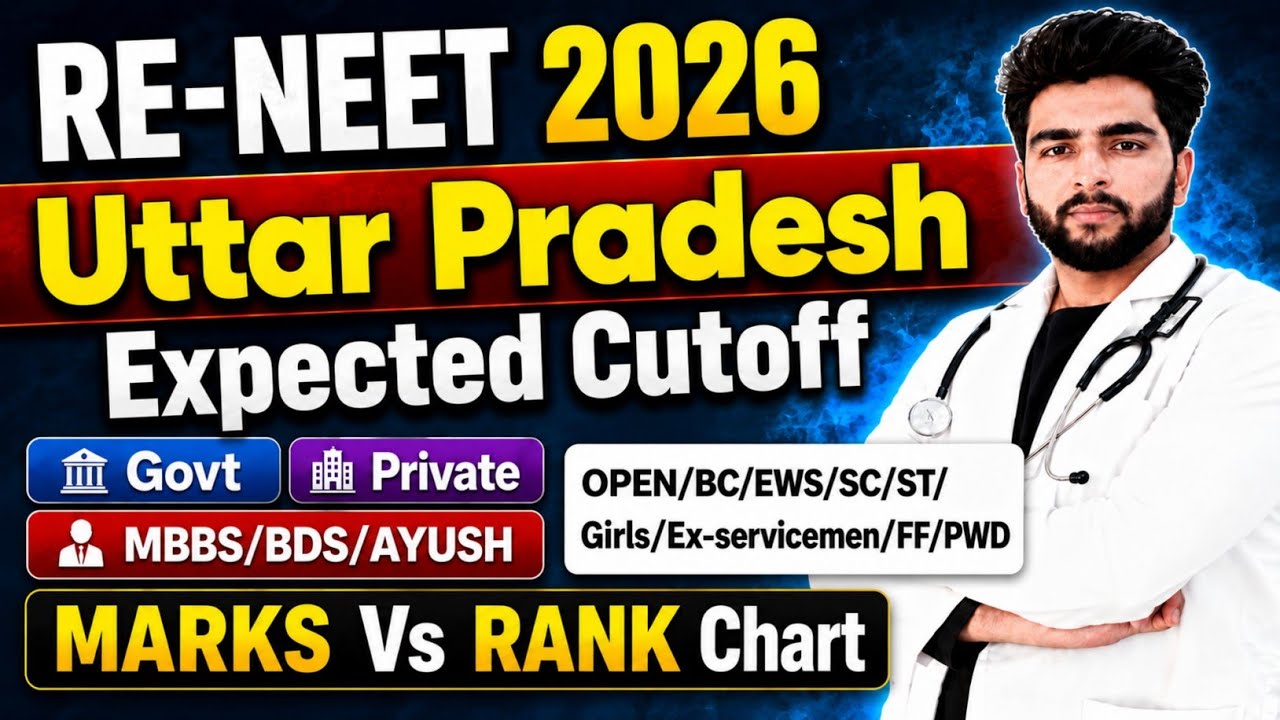 Uttar Pradesh Re NEET 2026 Expected Cutoff Govt Private Colleges|Marks vs Rank|Fee Structure| Seats