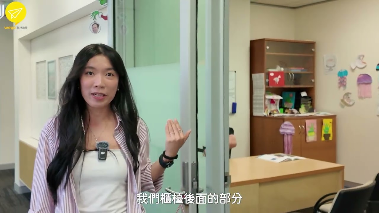 Imagine澳洲語言學校 布里斯本校區