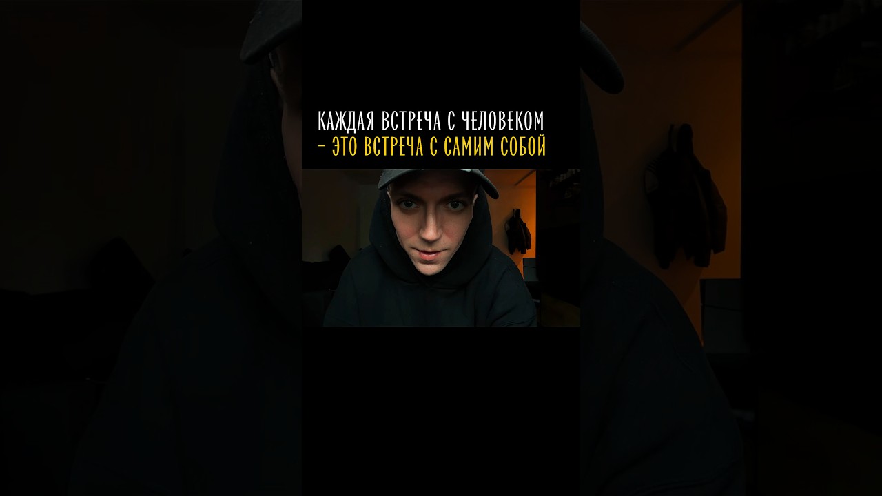 Секрет твоей скрытой силы #осознанность  #реакция #состояние #счастье #благодарность  #душа #жизнь