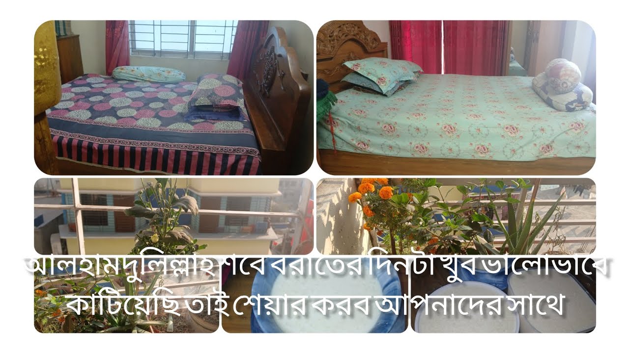 শবে বরাতের রাতটা আলহামদুলিল্লাহ খুব সুন্দর ইবাদতের মাধ্যমে কাটিয়েছি 🤲🤲