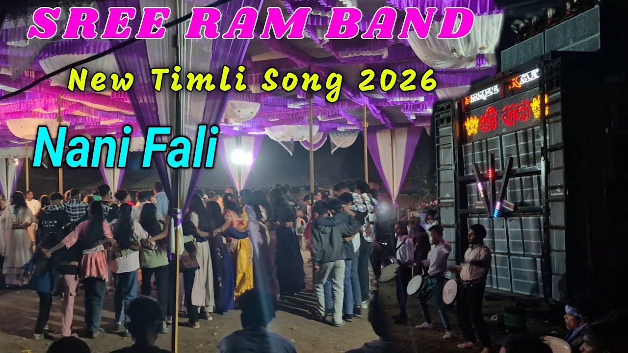 Sree Ram Band New Timli song 🤩👑At. NANIFADI 2026