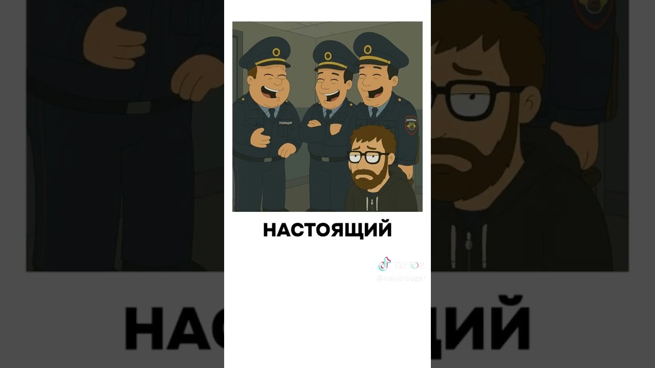 Что такое обыск???? #рекомендации #топ #обыск