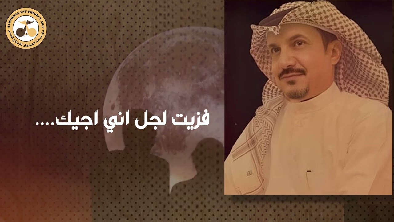 رحلة سنين @ يوسف شافي
