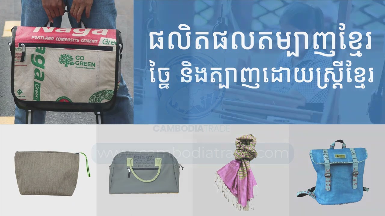 Cambodia Trade - Villagework