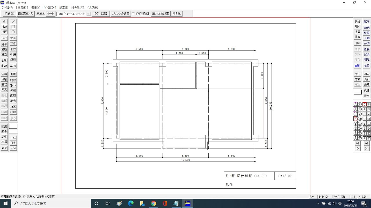 初心者でもゼロから1時間+αでJw_cadで描ける建築図面（建築CAD検定4級）