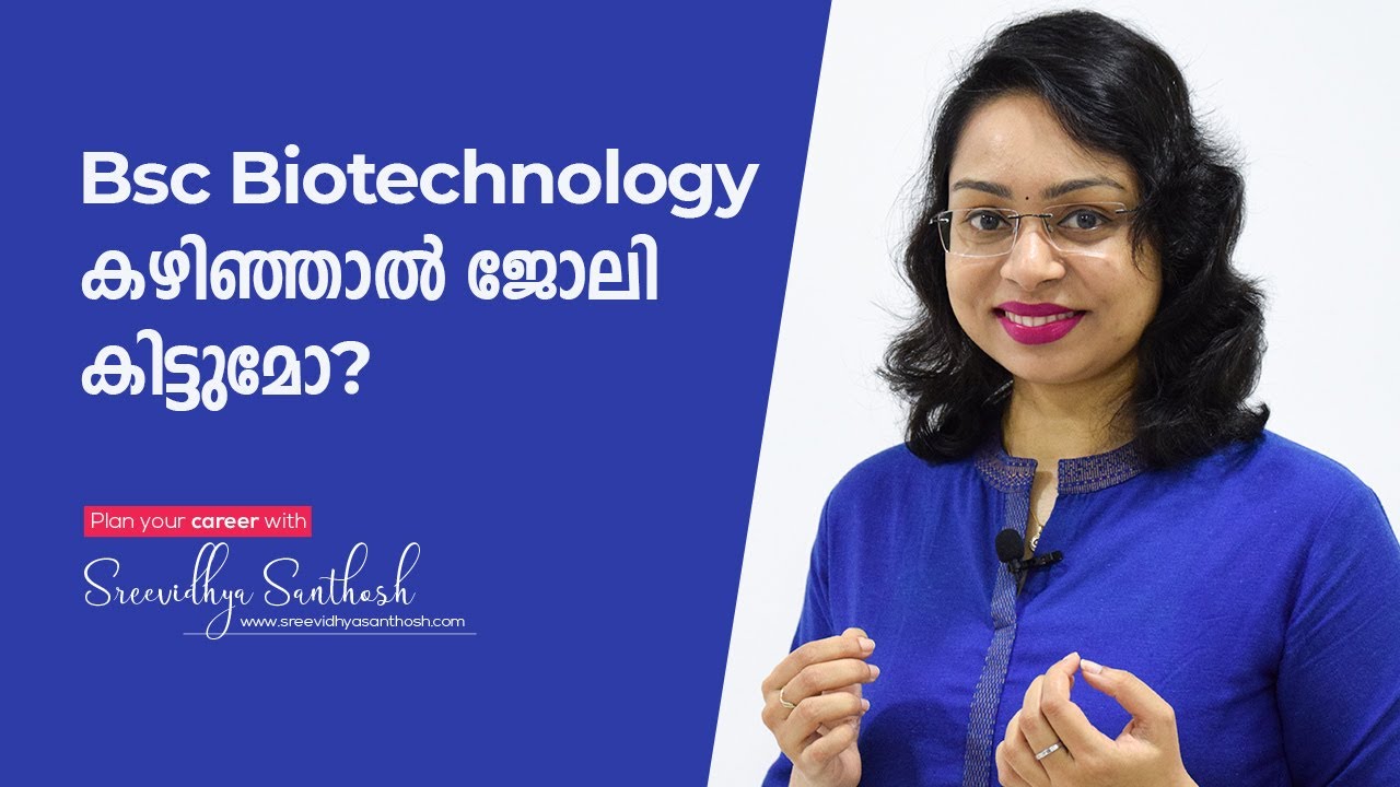 Job Opportunities after BSC Biotechnology | Dubai | Malayalam | Sreevidhya Santhosh