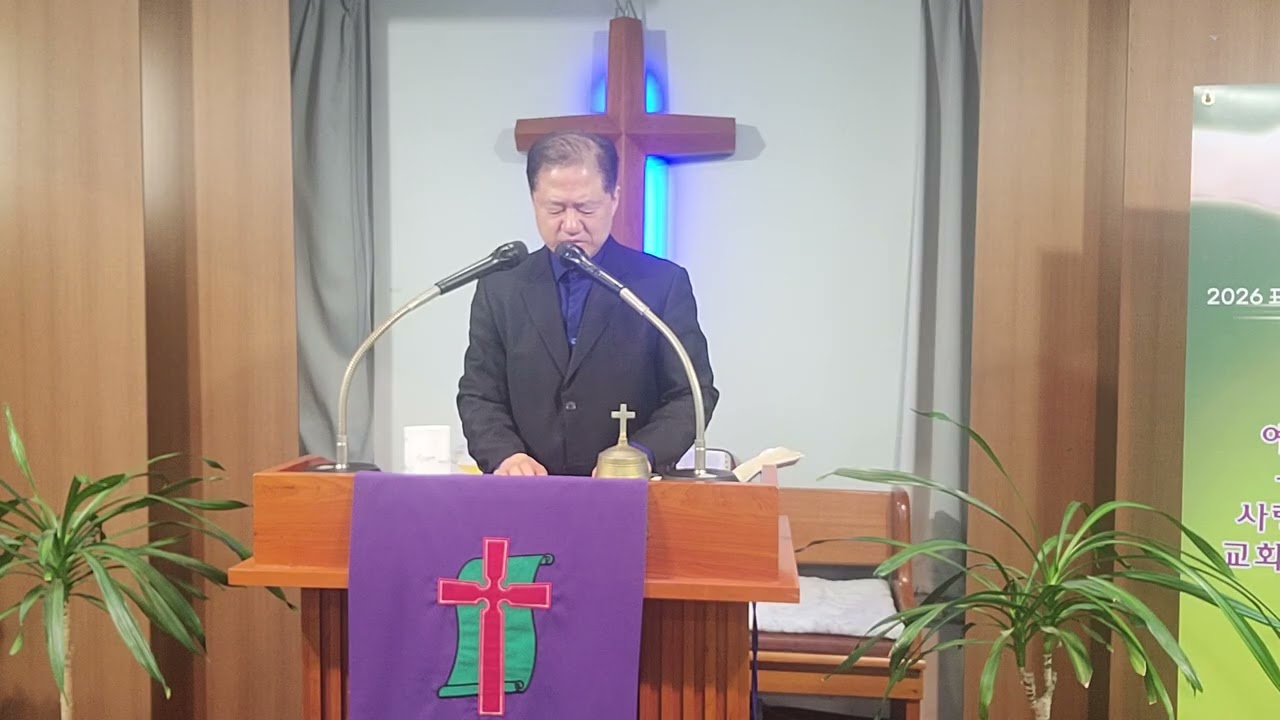 새벽예배/약한 자를 돌보는 공동체/마18장 10-20절