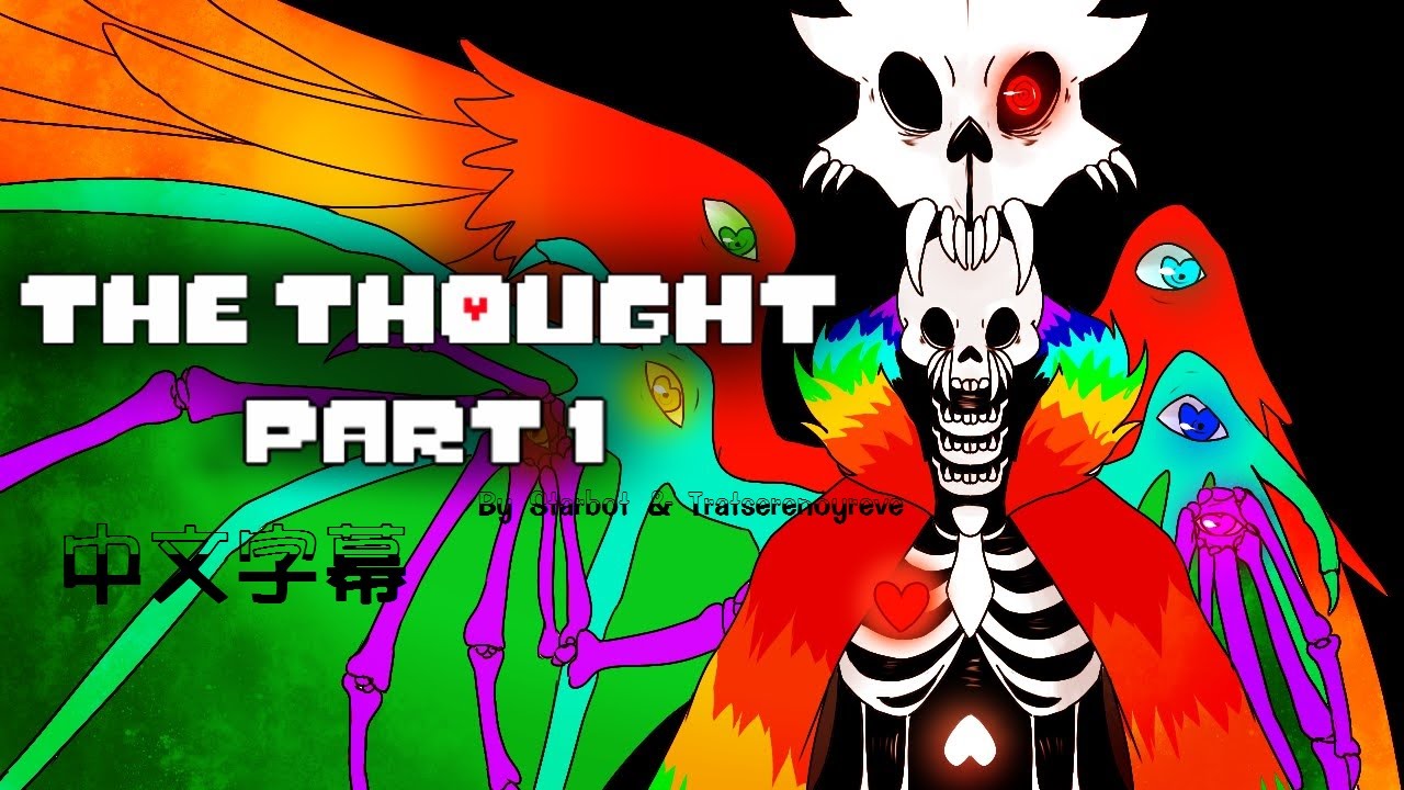 【The Thought】Undertale-心靈結晶 第一章 中文字幕