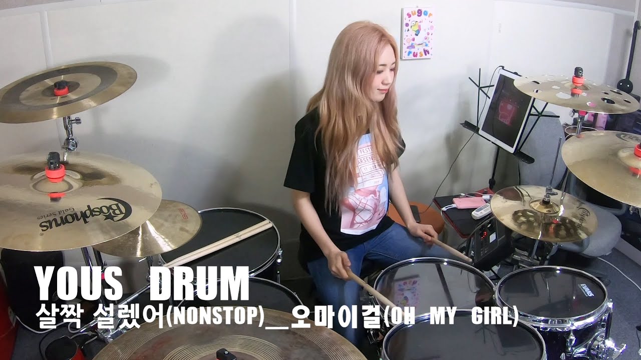 살짝 설렜어(NONSTOP)_오마이걸(OH MY GIRL)/Drum Cover(유즈드럼 You's Drum)