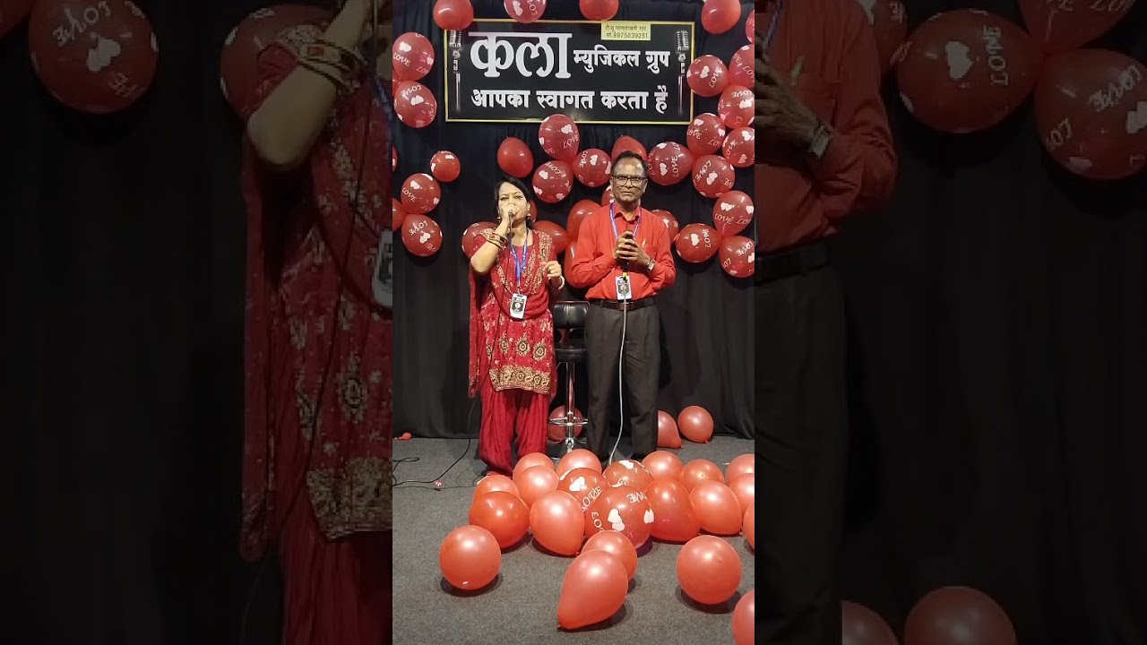 Janam Janam ka sath hai tumahara hamara