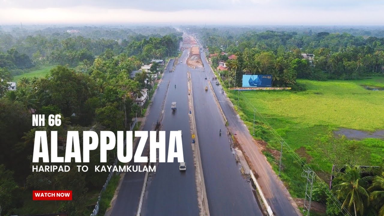 NH 66 Latest: ഹരിപ്പാട് കായംകുളം സെക്ഷൻ എത്രയെത്തി? | Alappuzha District Work Update 🛣️
