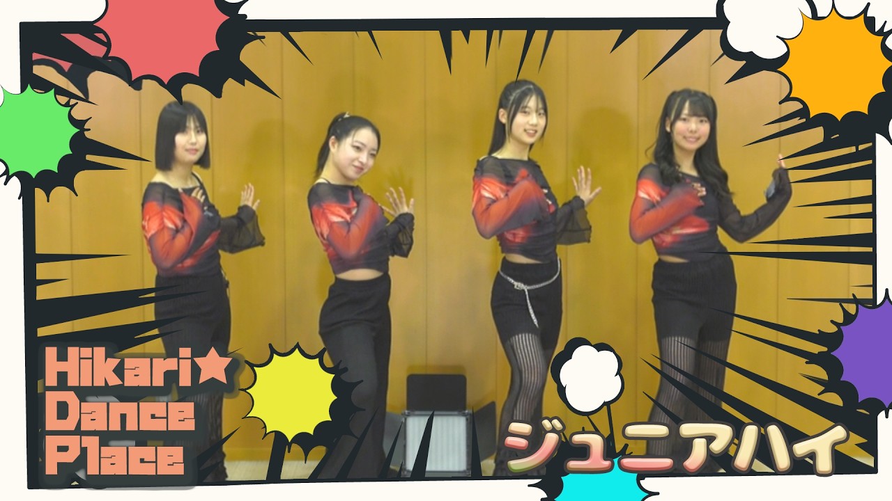 Full out Showcase #128【🔶Hikari★Dance Place🔷】