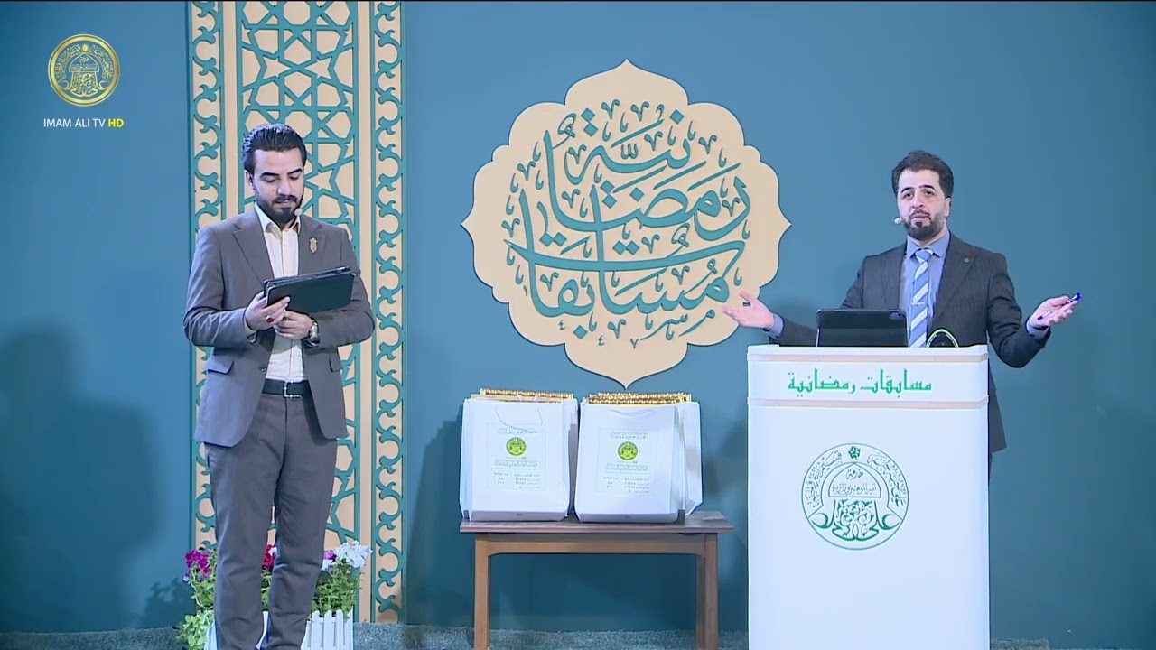 مسابقات رمضانية | الحلقة (8) 1447 هـ