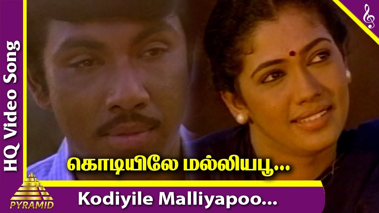 Kodiyile Malliyapoo Video Song | Kadalora Kavithaigal Tamil Movie Songs | Sathyaraj | Rekha