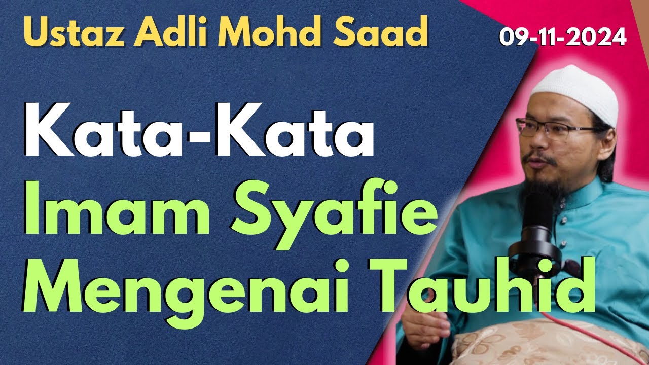 Ustaz Adli Mohd Saad: Kata-Kata Imam Syafie Mengenai Tauhid, Soalan Imam Syafie mengenai ilmu kalam