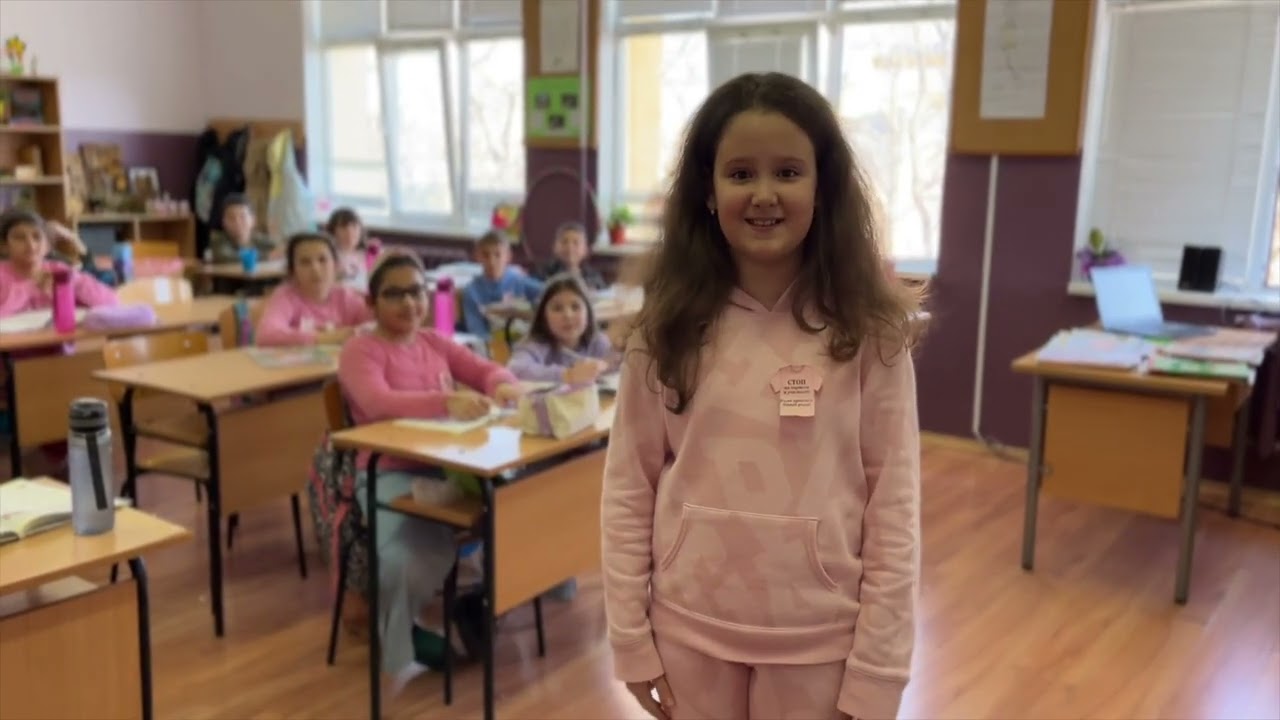 Международен ден на розовата фланелка