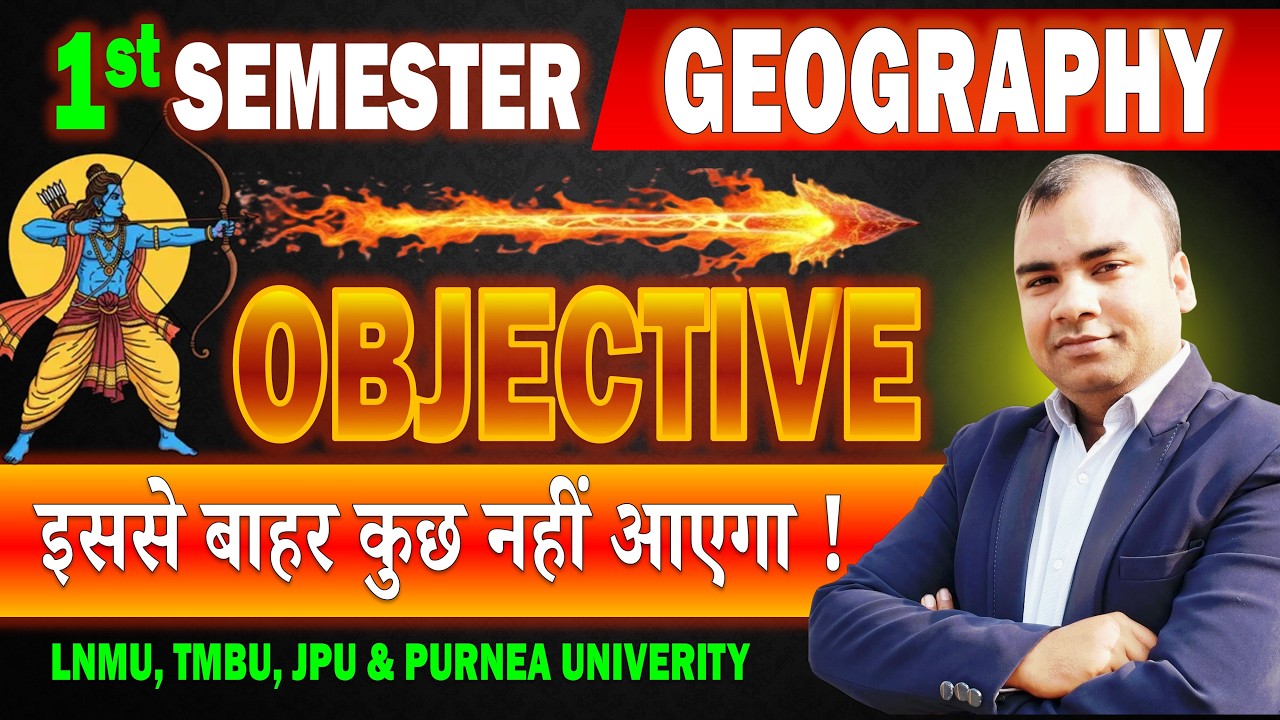 Geography BA 1st Semester  Important Objective Question 2026 | LNMU TMBU JPU Purnea University