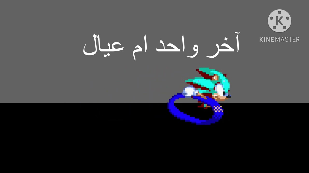 حرفيااا