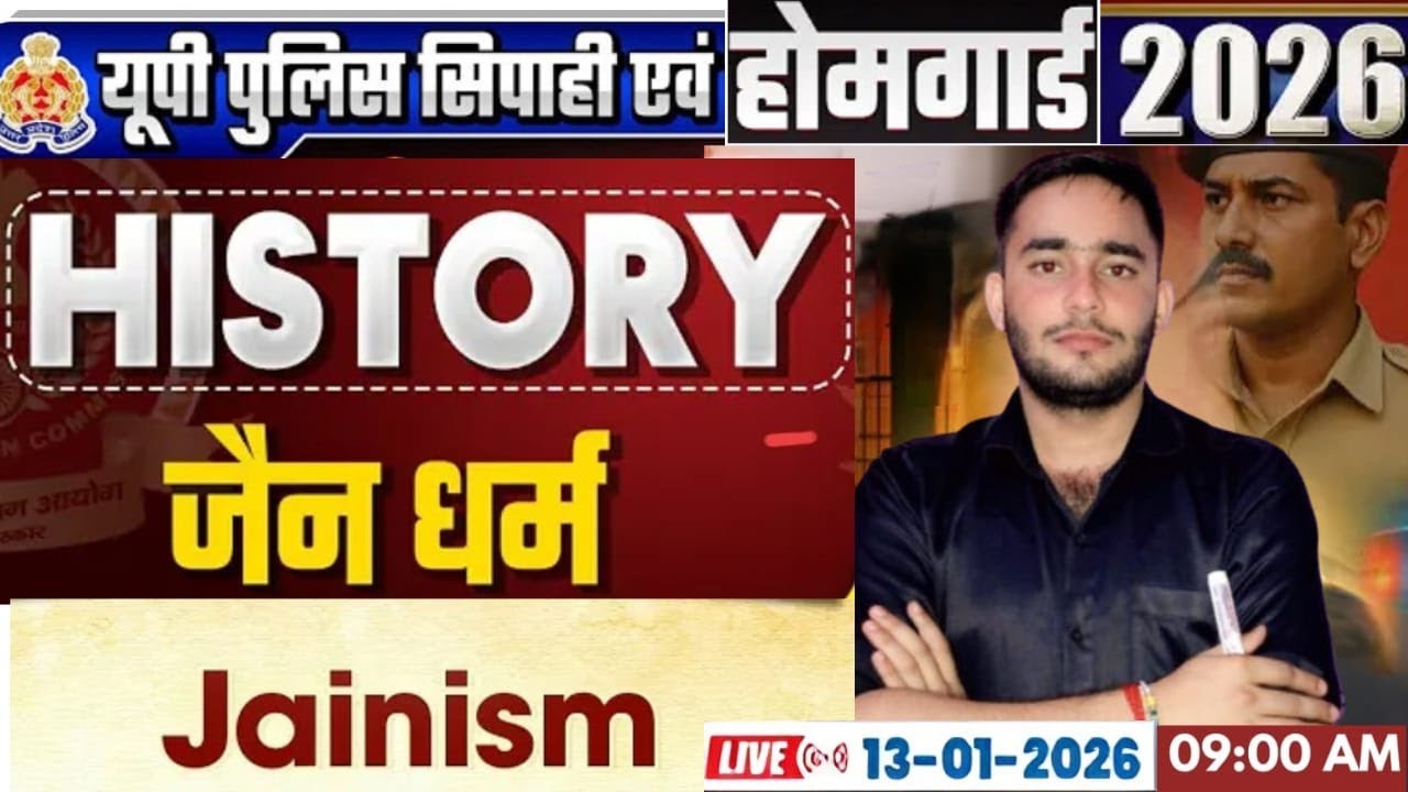 UP Police Constable & Home Guard 2026 | History Jain Dharm Full Class LIVE | Aviral Sir