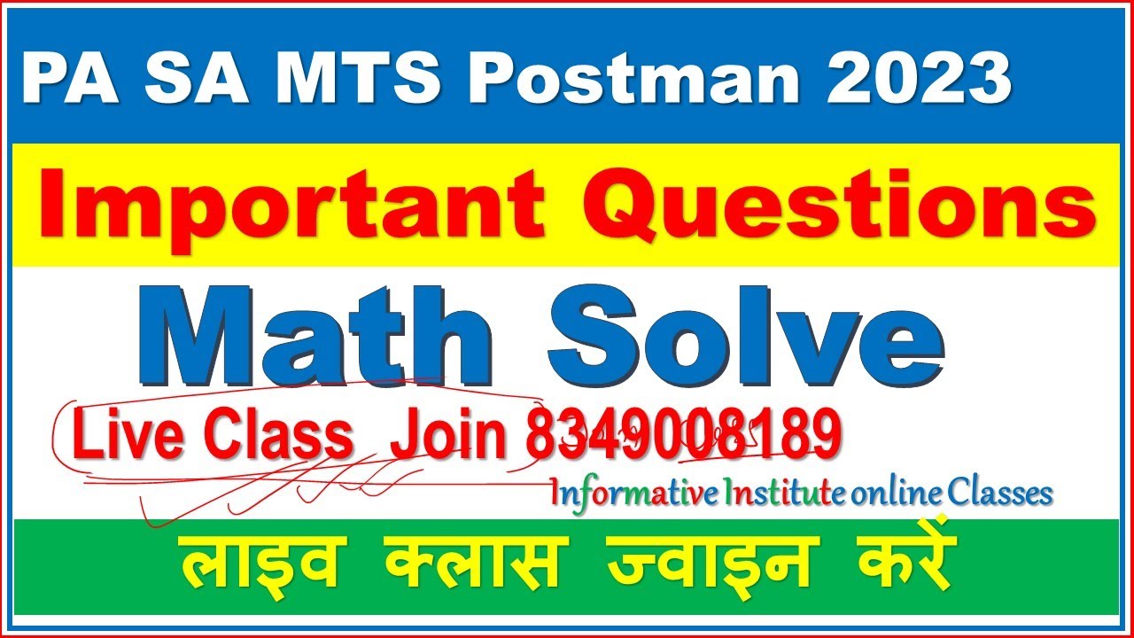 Math Questions Solve for  LDCE PA/SA  Exam 2023 MTS Postman Informative Institute #PushpendraSirji