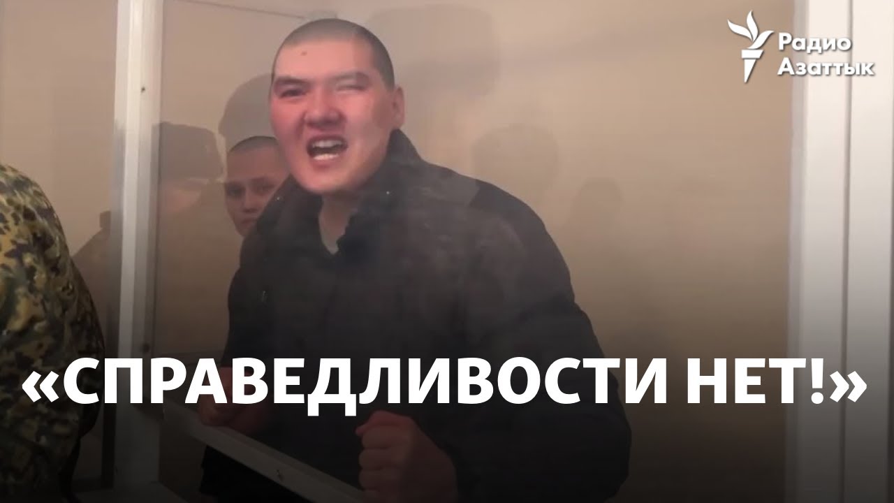 Как судили военных по делу о взрывах на хранилище боеприпасов