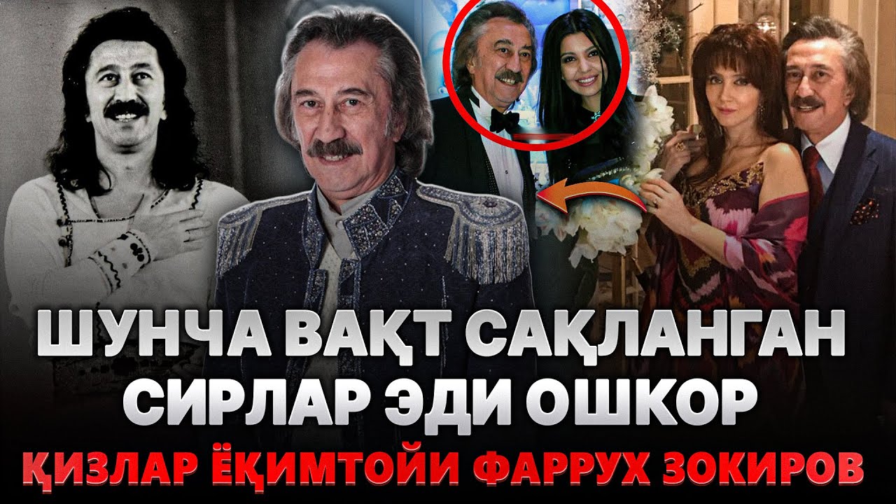 ЯЛЛА - Фаррух ЗОКИРОВ БИЗДАН Яшириб КЕЛИНГАН Шунча ЙИЛЛИК Сирлар ФОЎ Бўлди