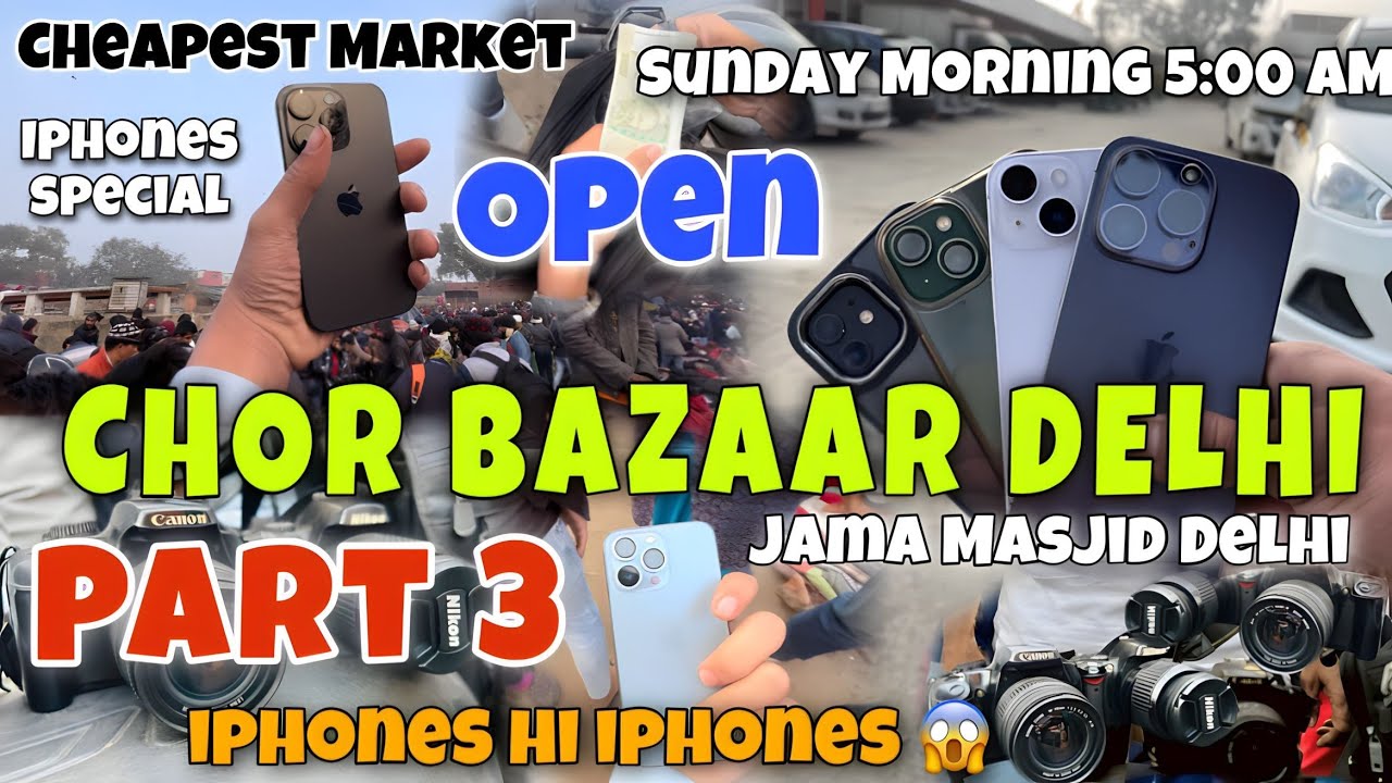 Chor bazar delhi 🔥Market Real😱  iphone 14 pro max , Laptop, DSLR, Gopro, ipad😳| Jama Masjid Delhi