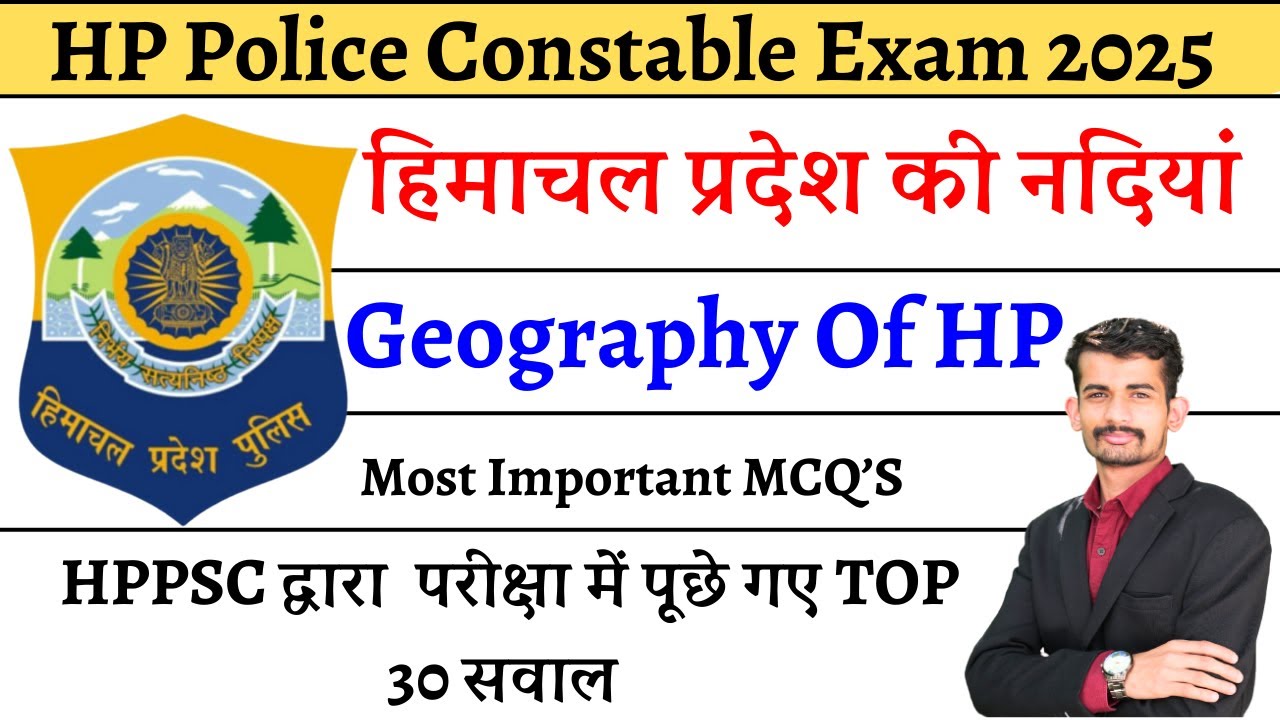 Rivers Of Himachal Pradesh || Top 30 Repeated MCQ'S By HPPSC || HPGK For All Exams