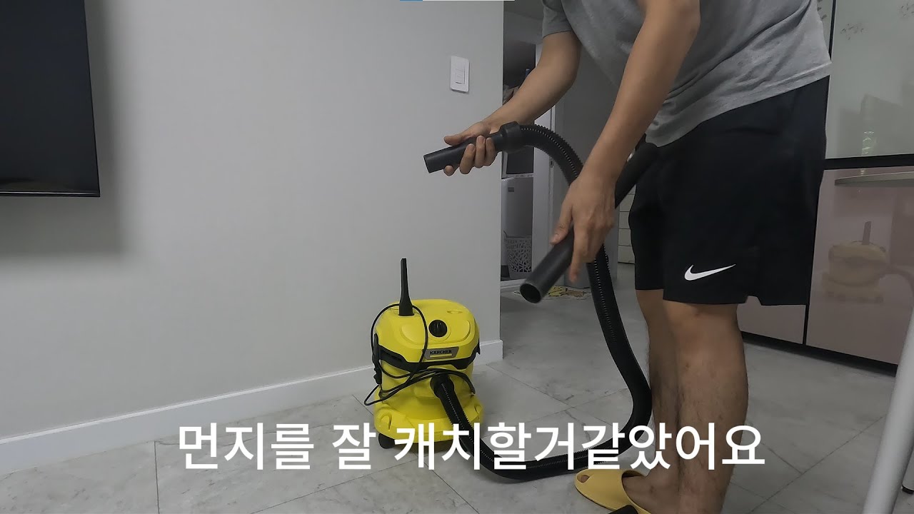 WD2 PLUS 카쳐 청소기 리뷰 #카처