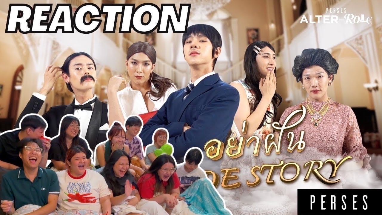 Perses Alter Role | อย่าฝัน Side Story | Rooftop Reaction