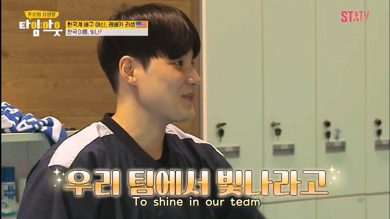 Pro&rsquo;s Life-Timeout Kimheejin cut eng sub