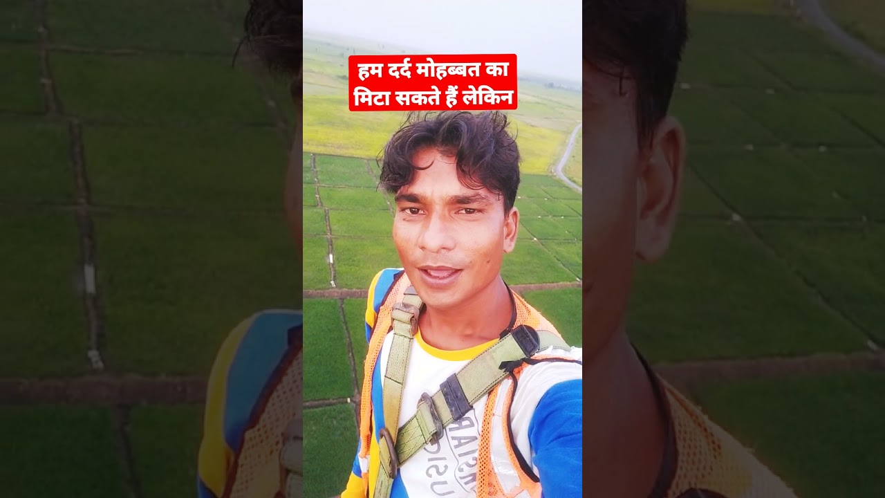 mobile tower ke upar se sourav Joshi vlogs  #shorts #viral #soruavjoshivlogs  #imkavy #dednahype