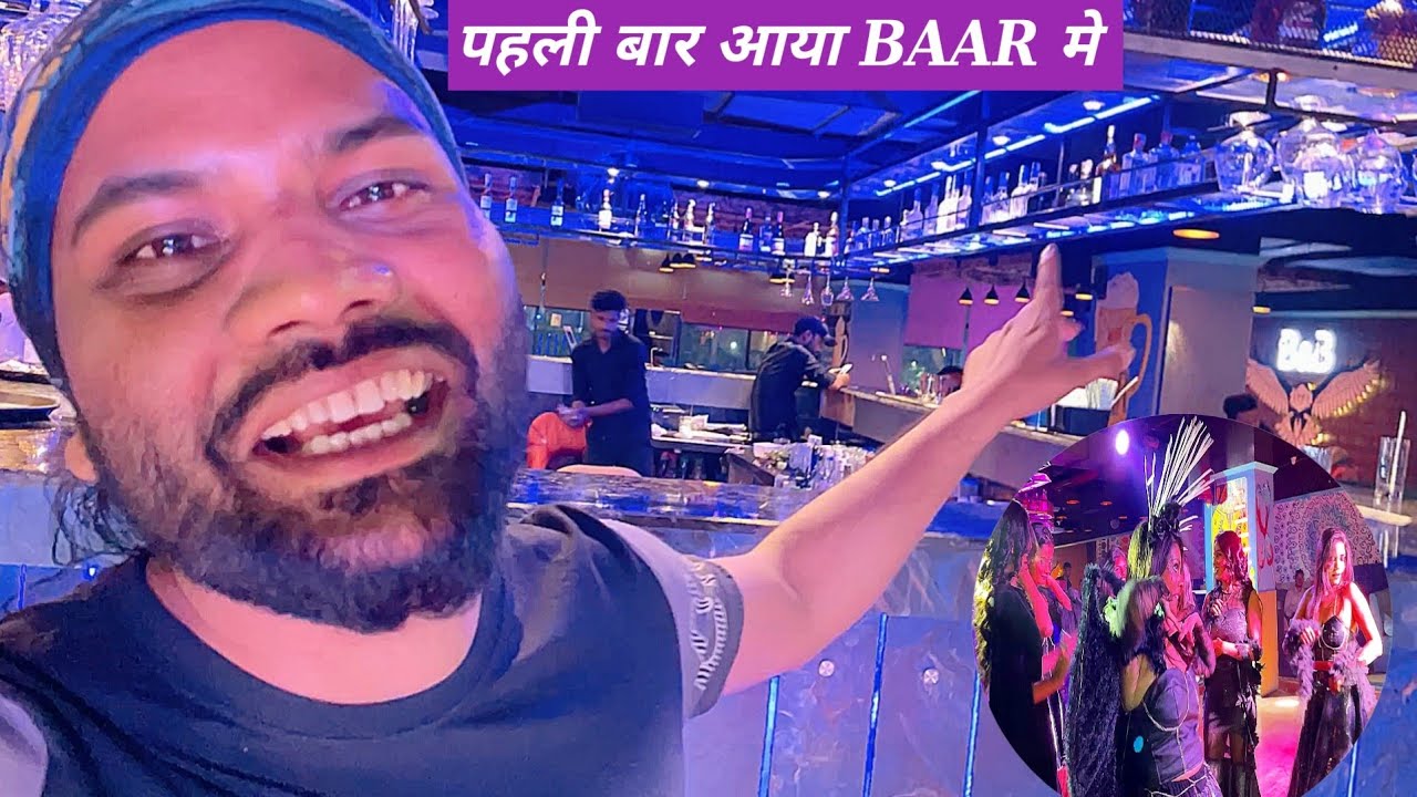 Pehali Bar Aaya Lucknow ke BAAR Me  😲😲 || Universal ssk vlogs