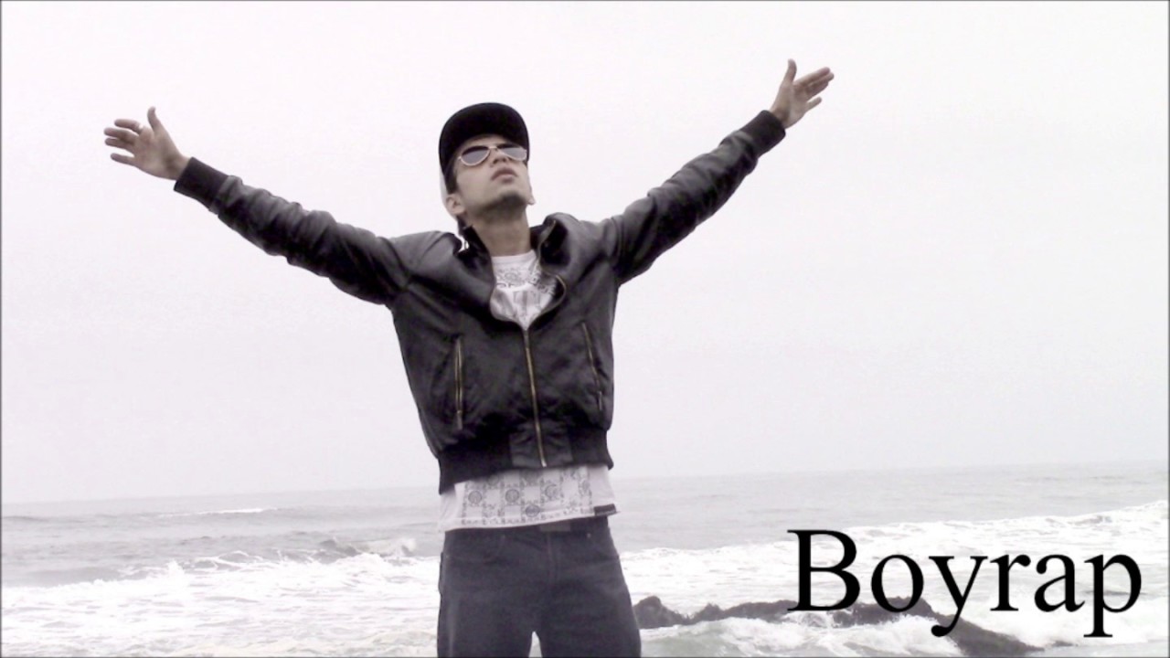 Si no estuviera - BoyRap