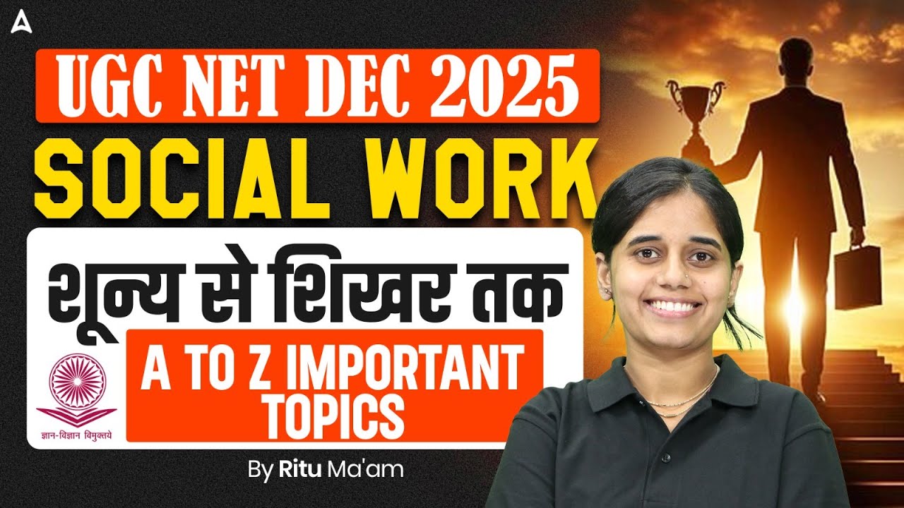 UGC NET Social Work | UGC NET Social Work Important Topics By Ritu Ma'am