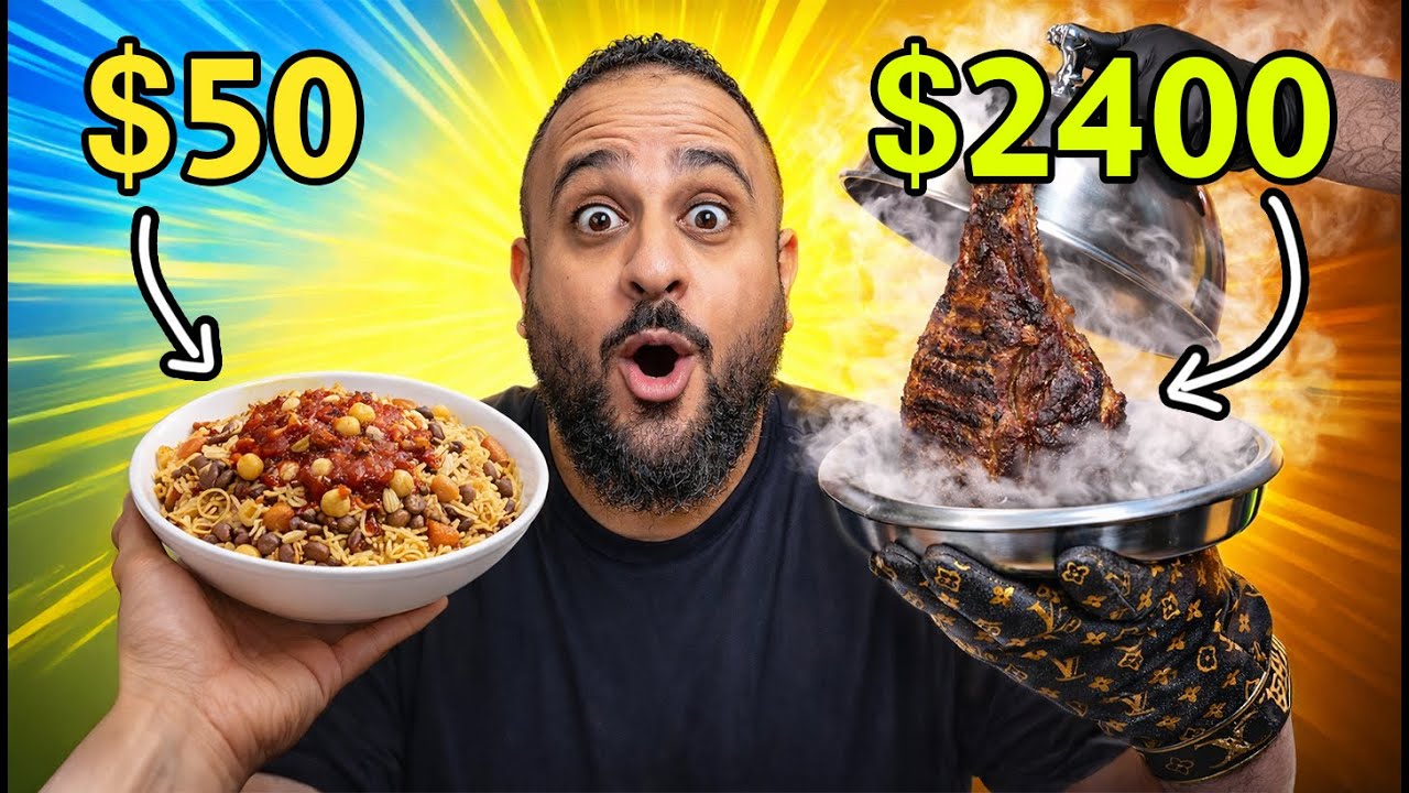 اكل ب 35جنيه ضد اكل ب 2400جنيه